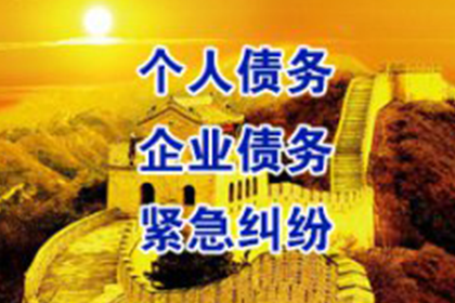 青山湖收账公司:银行贷款逾期合同效力如何？